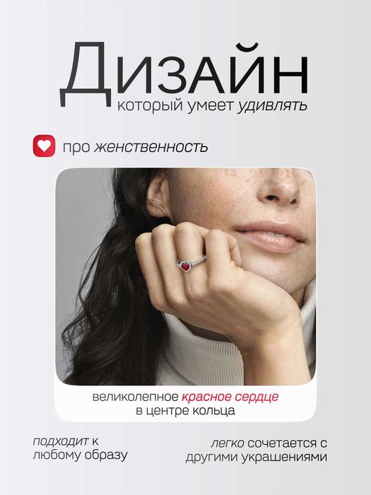 Кольцо Pandora серебряное