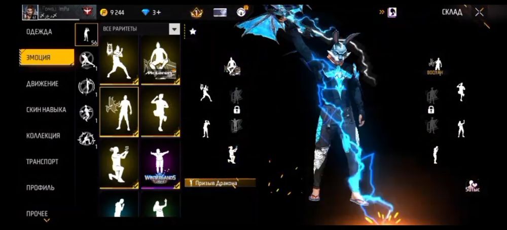 Фф жирный ак все в лс