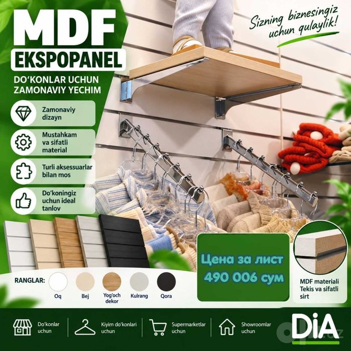 Ekspopanel MDF va plastik ekspopanel, savdo uskunalari