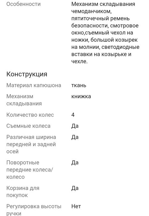 Коляска прогулочная Kidilo