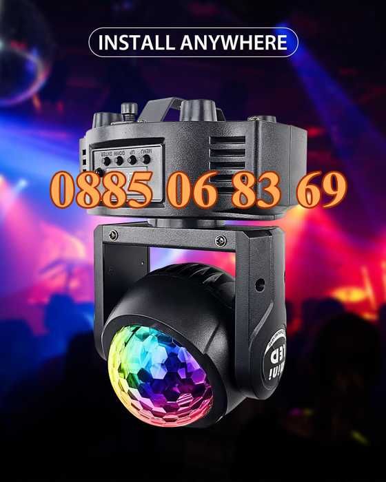 Дискотечен прожектор с 4 диода, прожектор Moving Head