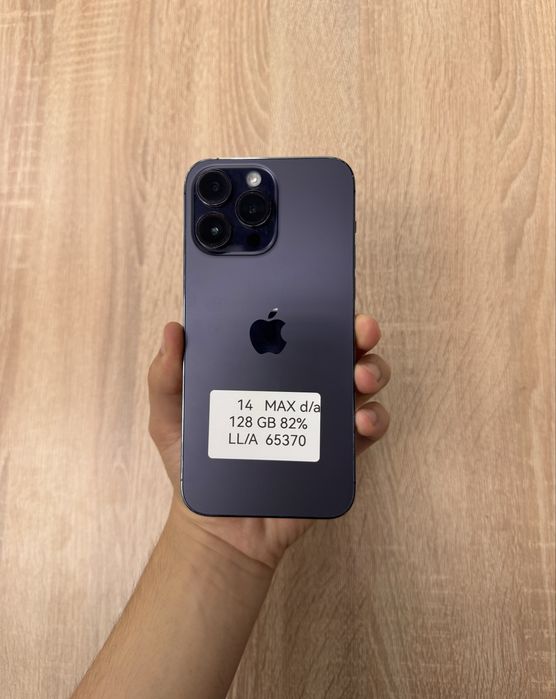 iPhone 14 Pro Max