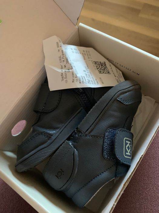 Бебешки обувки КК