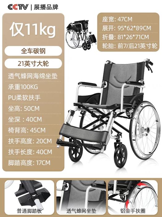 N 100 Yangi yil aksiyasi nogironlar aravasi