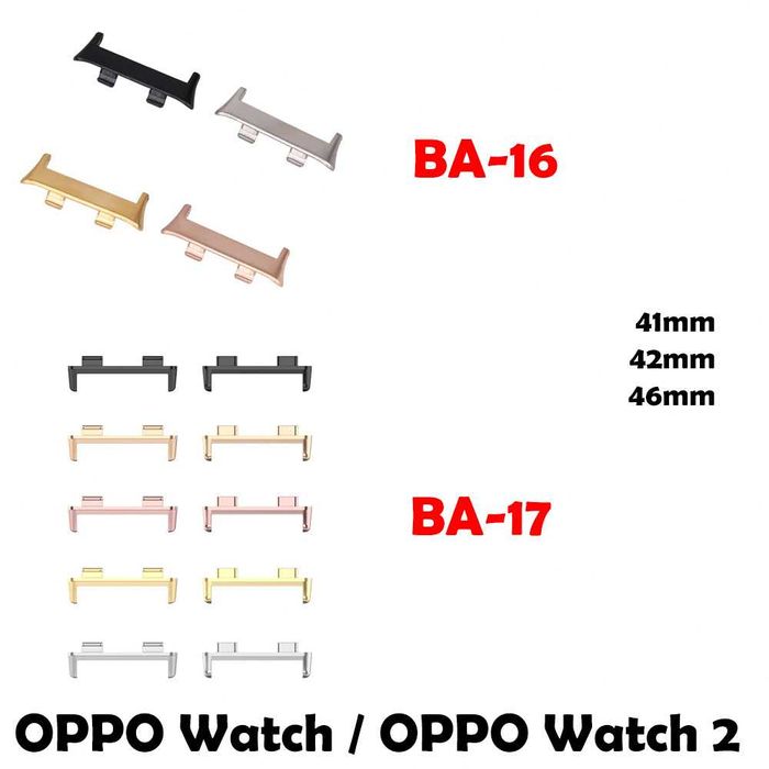 Преходник адаптер за каишка Apple Redmi Watch Garmin FitBit Samsung