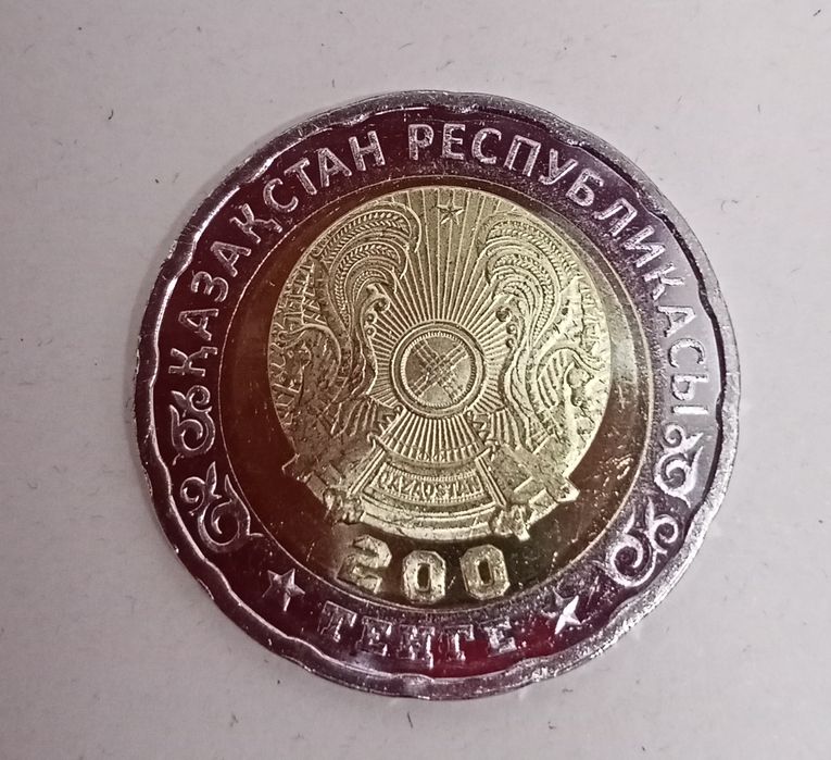 Юбилейные монеты