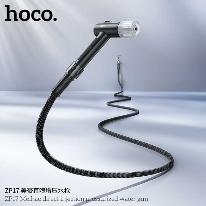 Hoco ZP17 Meihao Распылитель с прямым впрыском и телескопическим шланг