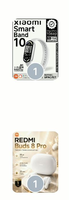 Mi band 10 va redmi buds 8 pro