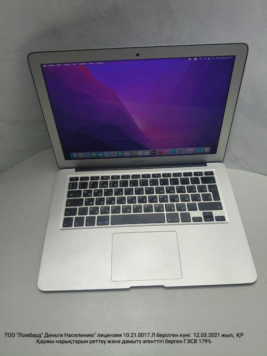 Apple MacBook Air 13 дюймов 2017 (Усть-Каменогорск 02) лот 10084