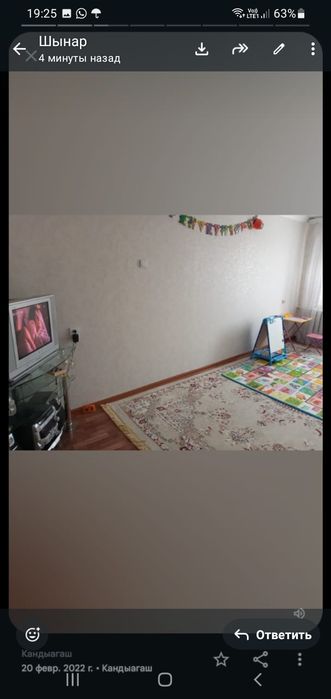 2 х ком.кв сатылады мкр.молодежный 25 дом 5 этаж - Ansicht 2