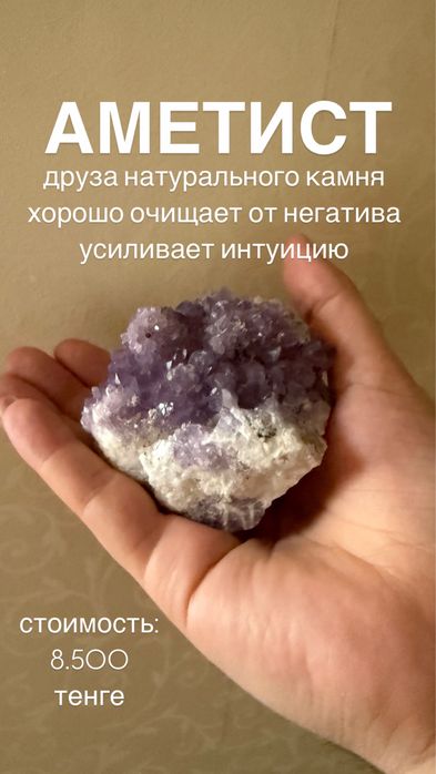 Натуральный камень