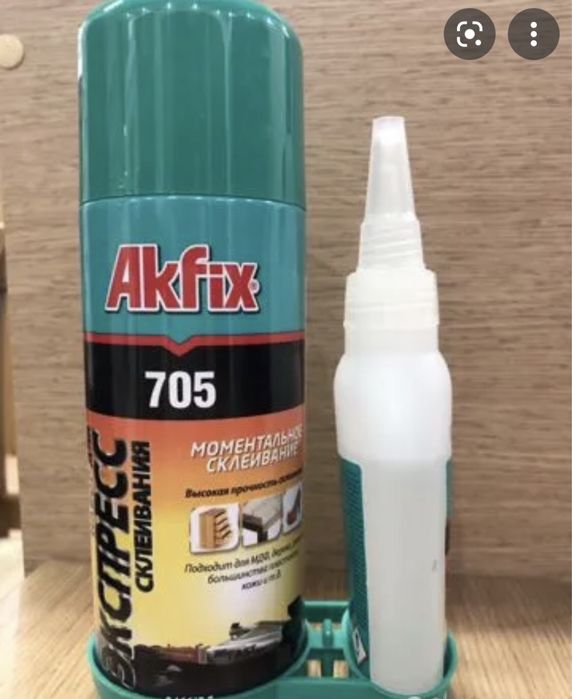 Akfix Клей двухкомпонентный