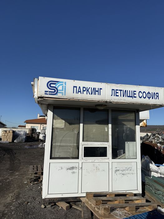 Паркинг кабинки