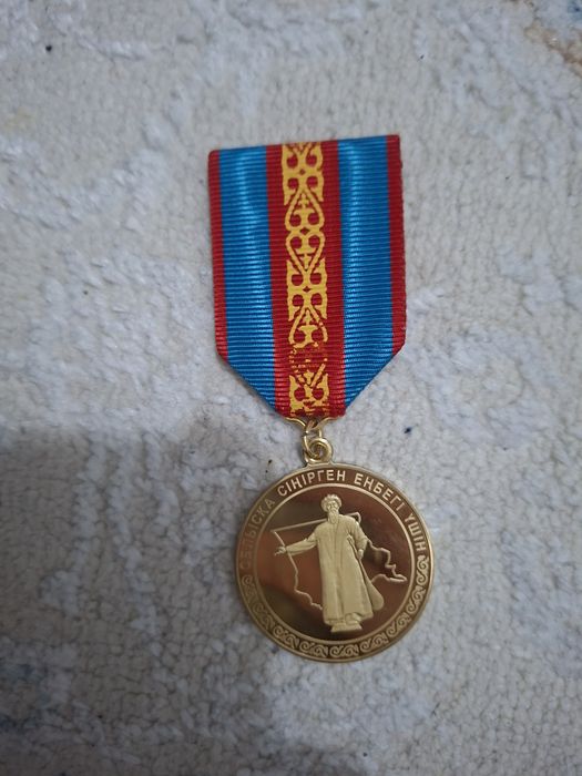 Медаль Облысқа Сінірген енбегіне