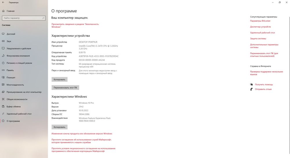 Kamputer. Domashniy Manitorli Protsessorli