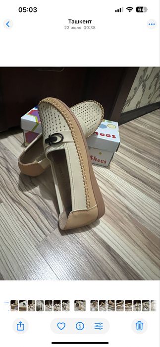 Женские макасины