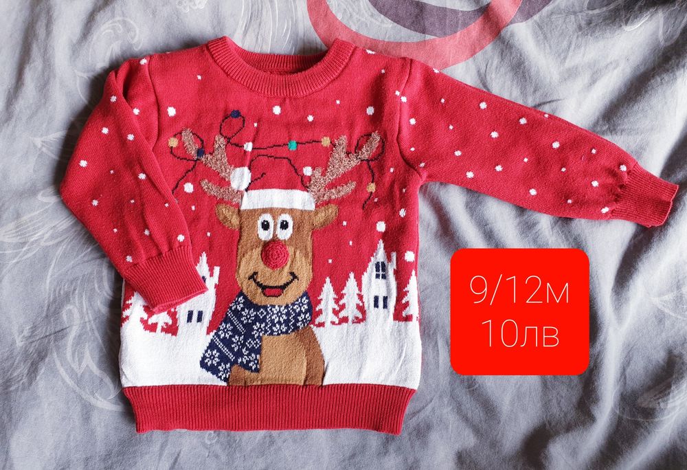 Бебешки дрешки 9-12м