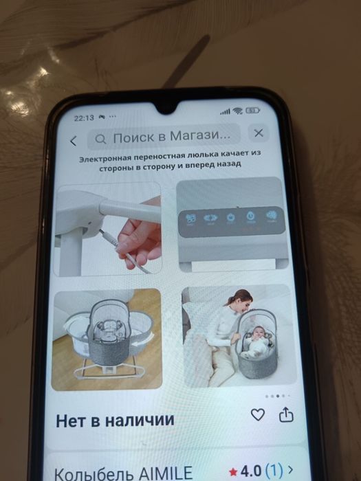 Детская кровать