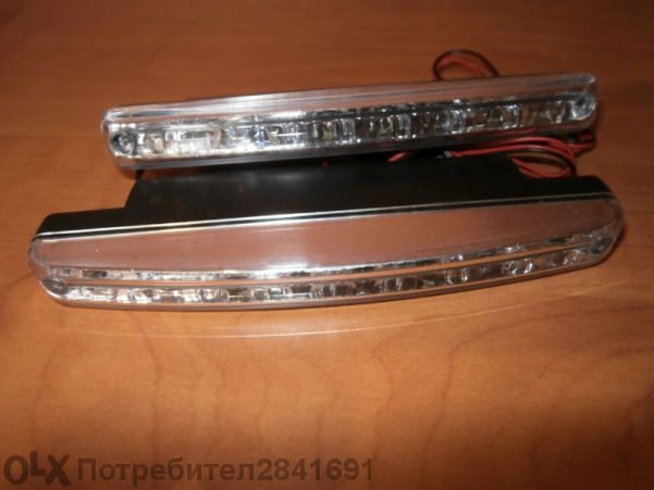 Дневни светлини.