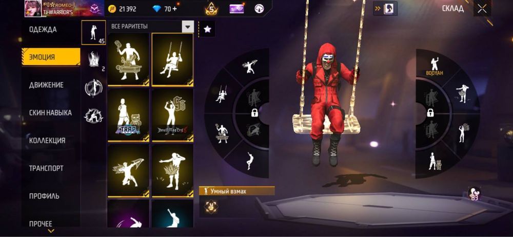 Фри Фаер аккаунт