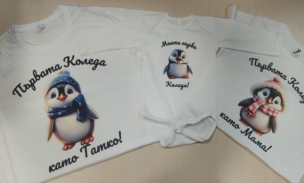 Коледни семейни тениски