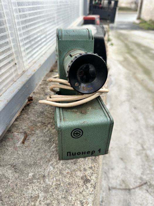 Пионер 1 / прожекционен апарат