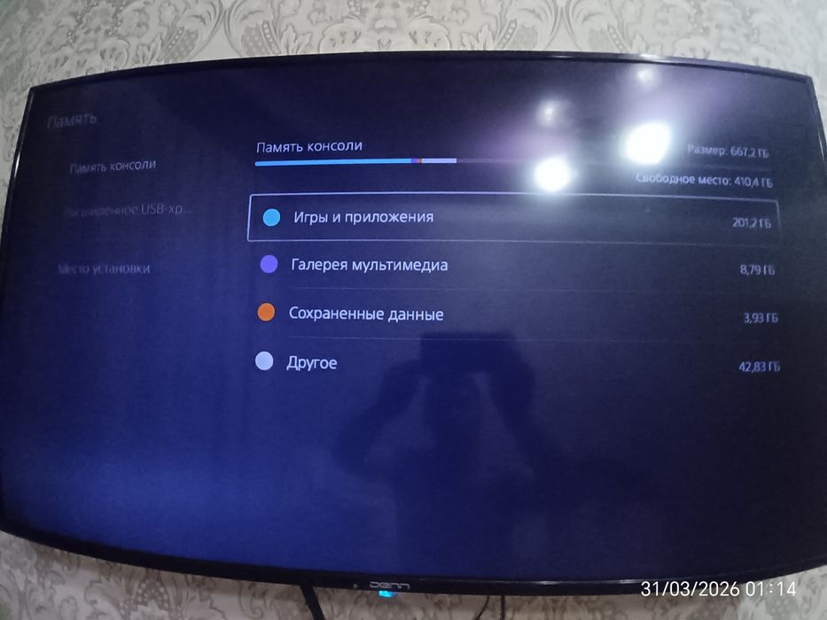 Продаю пластейшин 5