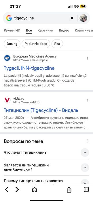 Voi vinde o brichetă de benzină Zippo cu o copertă.