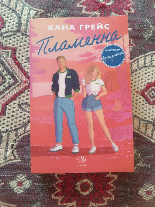 Продавам нови книги!