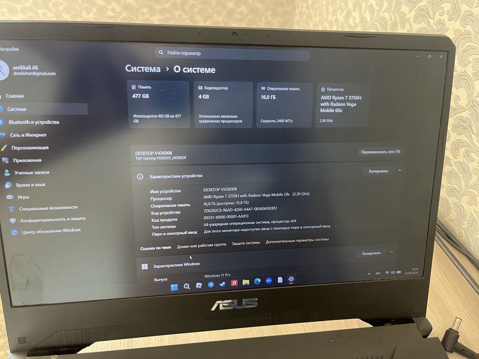Asus tuf gaming fx505dt