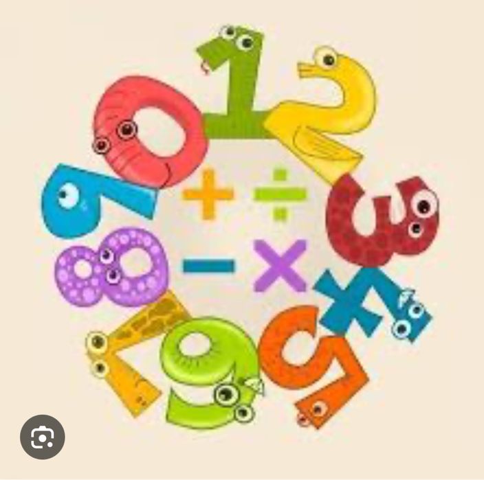 Уроци по математика