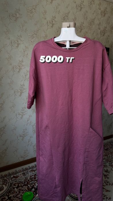 Одежда для беременных