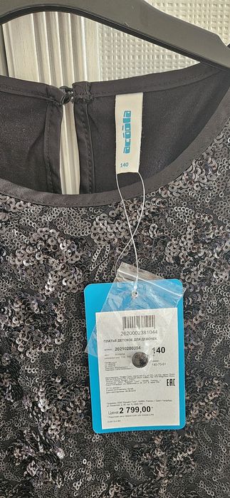 Продам платье нарядное