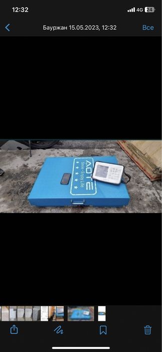 Электрические напольные весы.