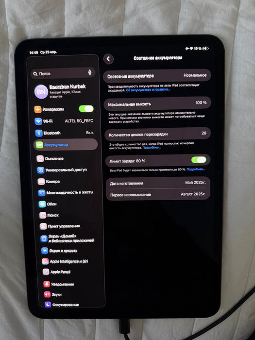 Ipad pro 256Gb M4 2025
