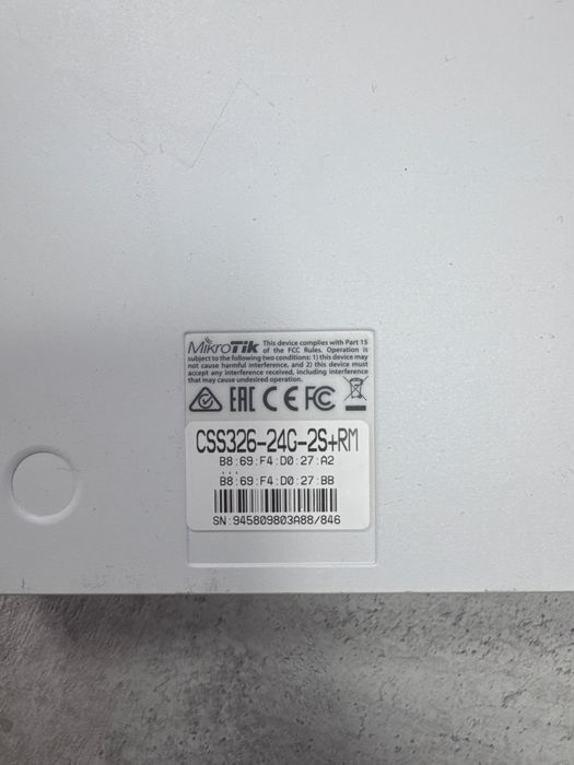 Управляемый коммутатор