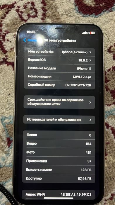 продам Айфон 11