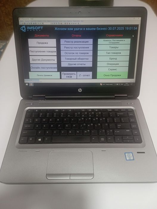 Продается кассовое оборудование.