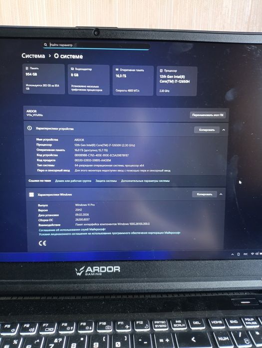 Продам ноутбук Ardor Gaming.