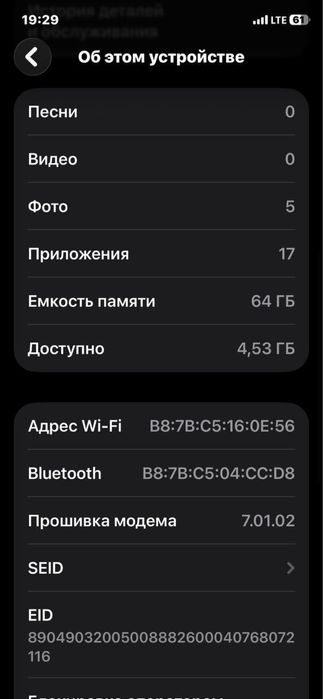 iphone 11 pro sotiladi 64GB