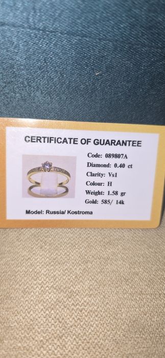 Кольцо с бриллиантами