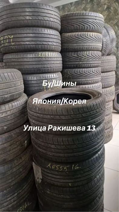 285/35/21 продам шины