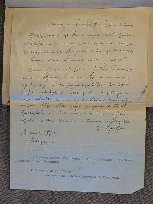 КНИГИ 150 ГОДИНИ АПРИЛСКО ВЪСТАНИЕ 1876