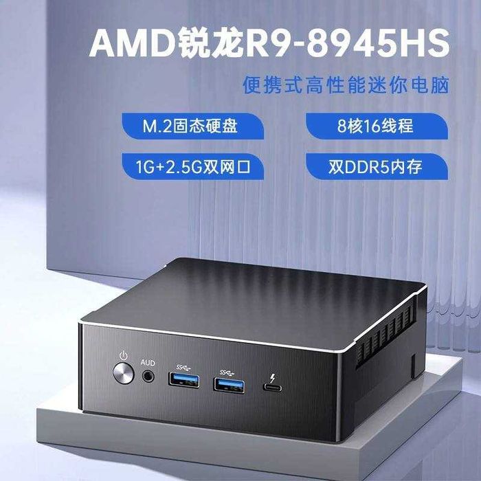 Mini PC Ryzen R9-8945HS