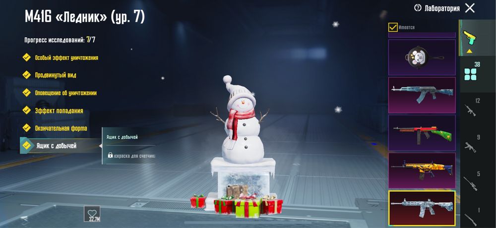 Pubg account без торга при встрече