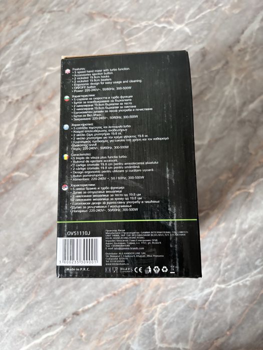 Миксер voltz чистонов не отварян