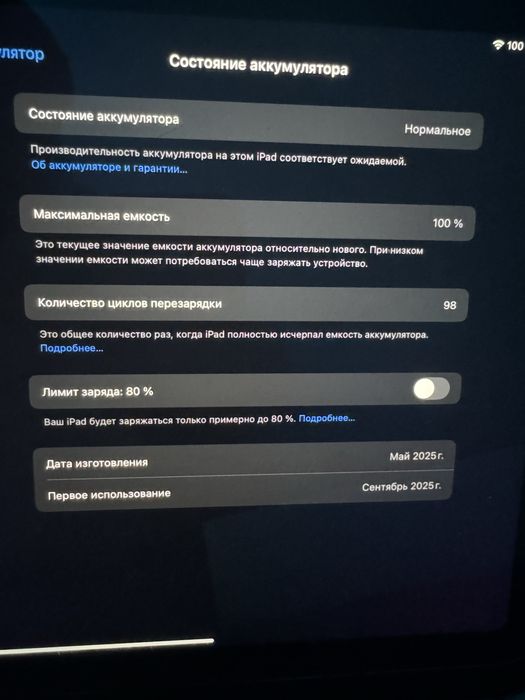 Продам iPad Air 11” (M3) Wi-Fi, Space Gray