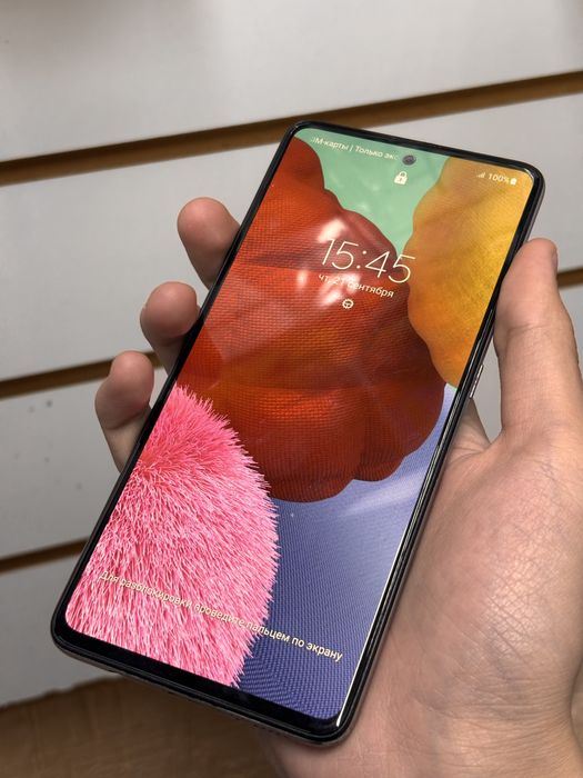 Samsung A51 128GB