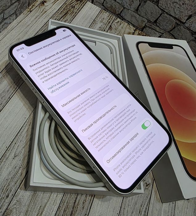 Iphone 12 128gb белый