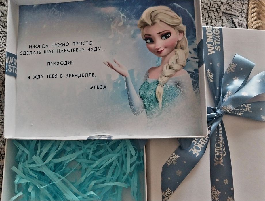 Тои бастар для девочек отдам дешево